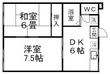 クレセントA棟の間取図