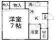 香山ハイツの間取図