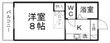 スワンクレストIIの間取図