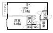 グランデール宮城野の間取図