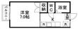 リッチランドハイツの間取図