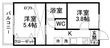 アーバン栗生の間取図