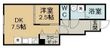 コンフォルト泉ケ丘の間取図