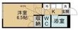 フリーダムヒル白鳥Ａ棟の間取図