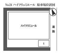 No表示なし/11000円/敷0