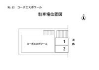 No表示なし/3300円/敷0