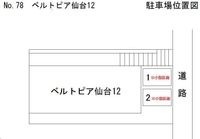 No表示なし/小型区画/5500円/敷0