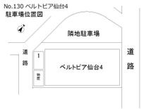 4400円/敷0/★一時駐車不可