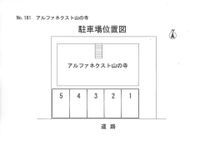 No表示なし/5500円/敷0