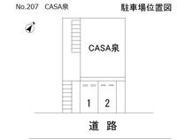 No表示なし/3300円/敷0/★一時駐車オーナー連絡要
