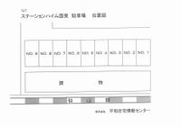 No表示なし/5500円/敷0/部外者は敷2/解除条件付き契