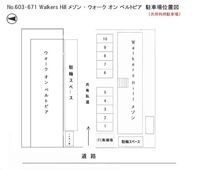 No表示なし/6600円/敷0/隣接「671WalkersH