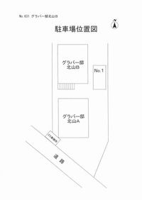 No表示なし/5500円/敷0