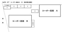 No表示あり/7700円/敷0/共有利用(676-677)/