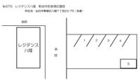 No表示なし/6600円/敷0/南側道路挟んだ向かいの駐車場
