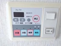 内観