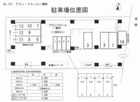 No表示なし/敷1/平置:28600円/軽:22000円/