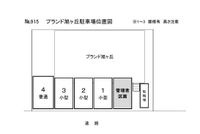 No表示あり(薄い)/5500円/敷0/P1・2・3:小型/