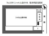 11000円/敷0