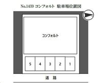 No.表示あり・なし/3300円/敷0/