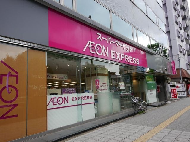 イオンエクスプレス 仙台五橋駅前店