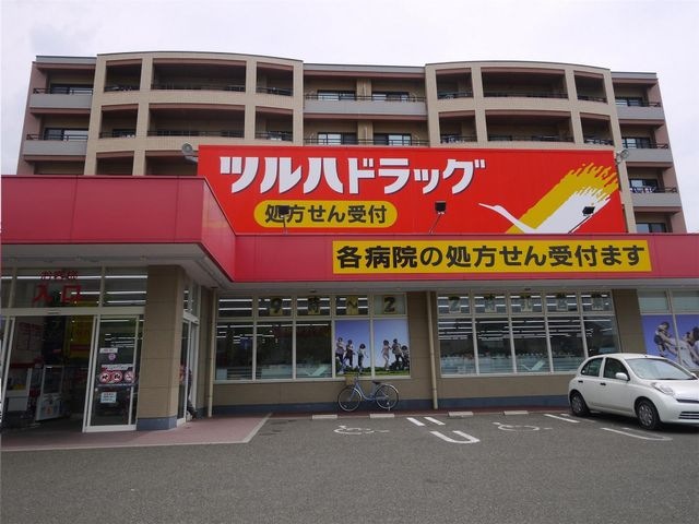 ツルハドラッグ仙台泉中央店