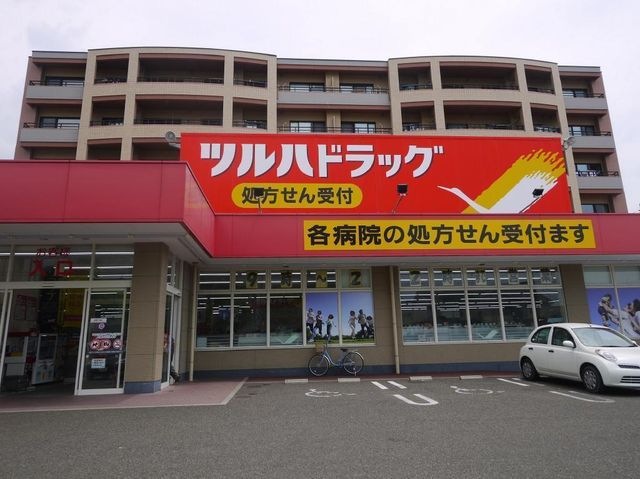 ツルハドラッグ仙台泉中央店