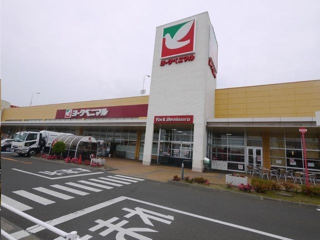 ヨークベニマル市名坂店