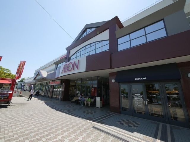イオン仙台中山店