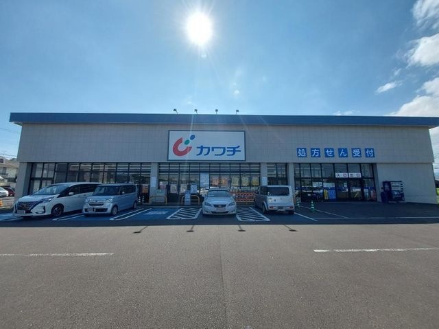 カワチ薬品長命ケ丘店
