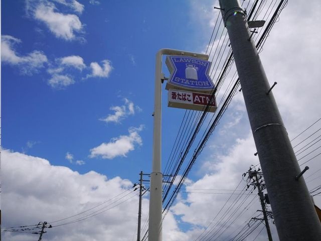 ローソン仙台南光台一丁目店