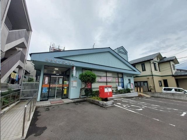 仙台旭ケ丘郵便局
