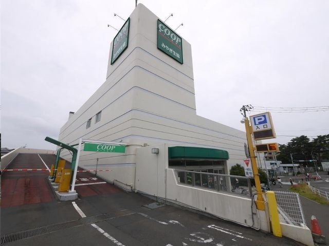 COOP MIYAGI黒松店