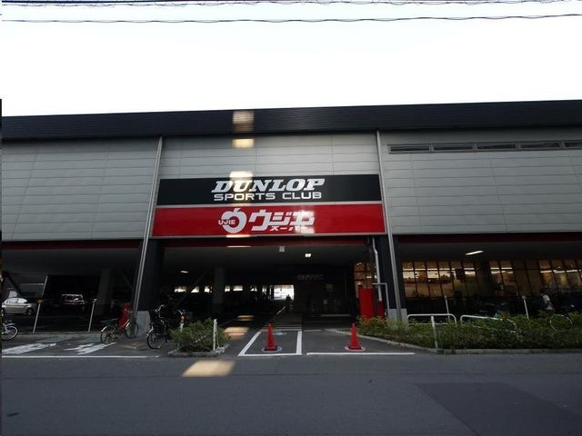 ウジエスーパー小田原店