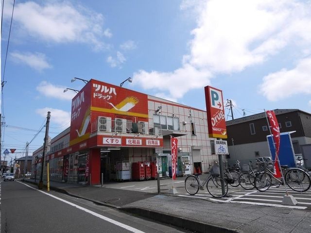 ツルハドラッグ小田原店