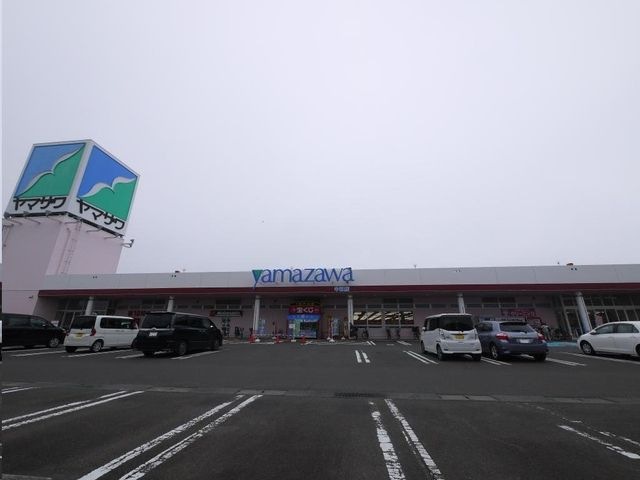 ヤマザワ中田店
