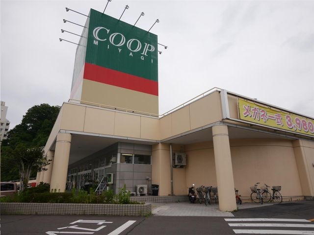 みやぎ生協 桜ヶ丘店
