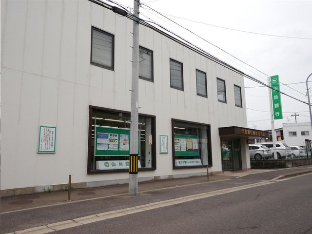 仙台銀行 桜ヶ丘支店