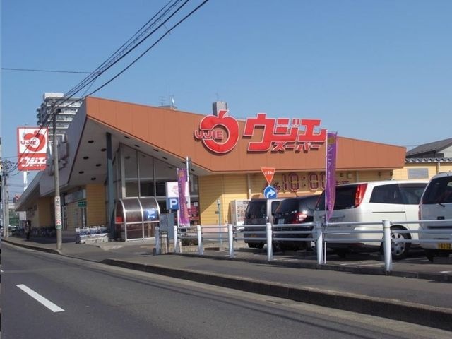 ウジエスーパー長町店