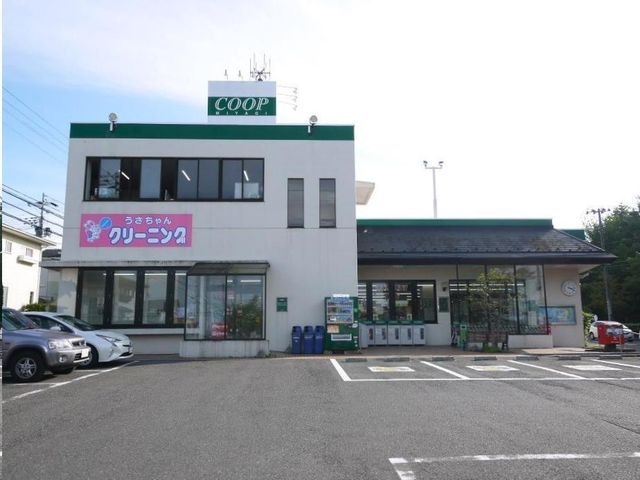 COOP MIYAGI貝ケ森店
