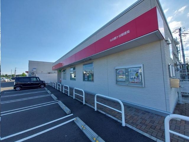 仙台鶴ケ谷郵便局