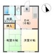 すまいるハイツの間取図