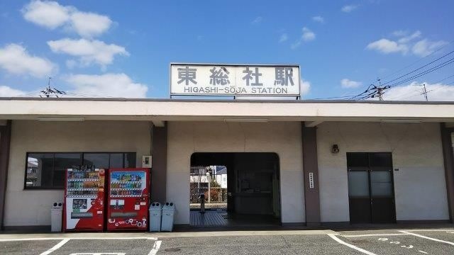 東総社駅(JR 吉備線)