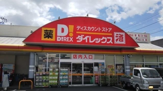 DiREX茶屋町店