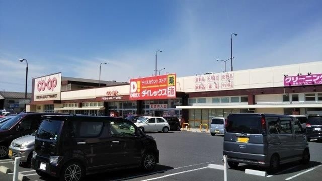 DiREX総社東店
