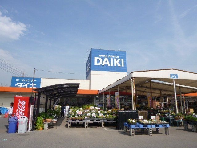 ダイキ水島店