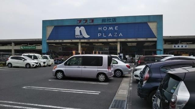 ホームプラザナフコ総社店
