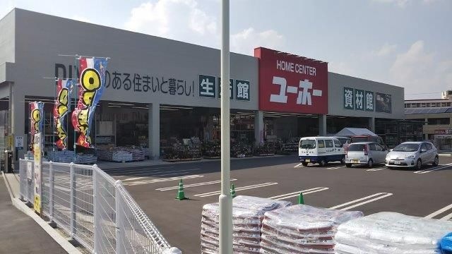 ホームセンターユーホー倉敷大島店