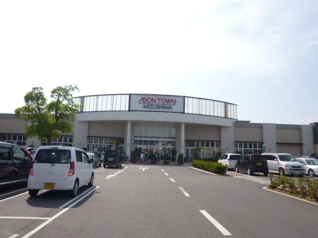 イオンタウン水島ショッピングセンター