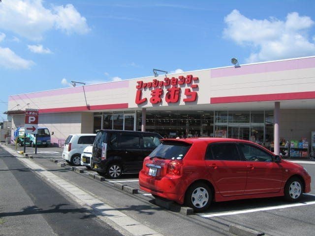 ファッションセンターしまむら宮前店